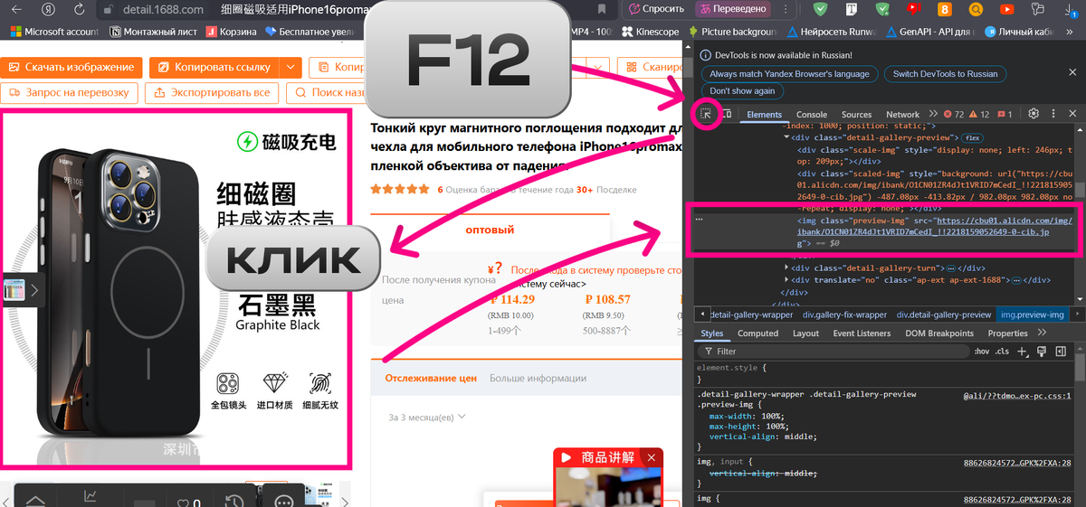 Алгоритм как достать изображение из галереи