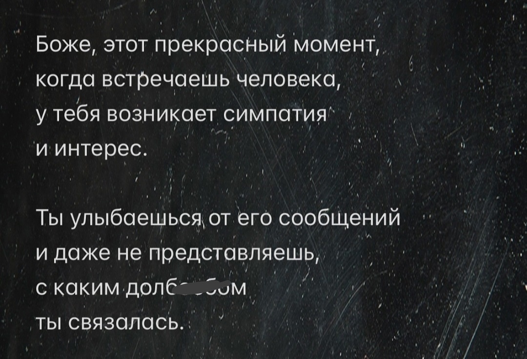 иллюстрация из аккаунта grappa_boy в запрещенной соцсети