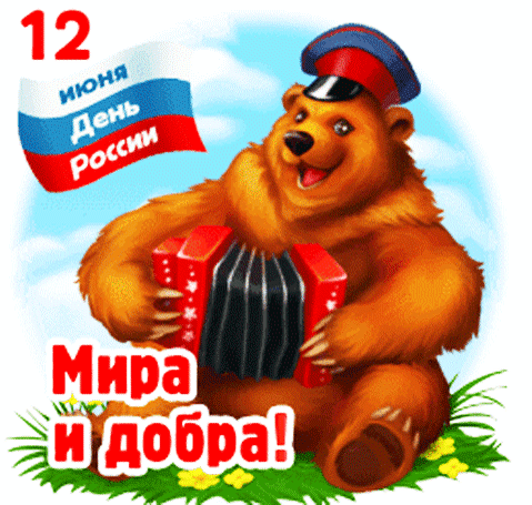 -12