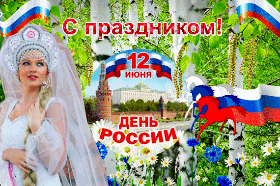 -14