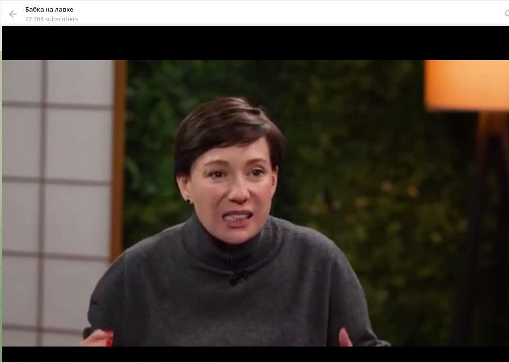    Как плохо поддерживают своих русские, Хаматова показывает профессионально, в лицах... Скриншот: телеграм-канал "Бабка на лавке"