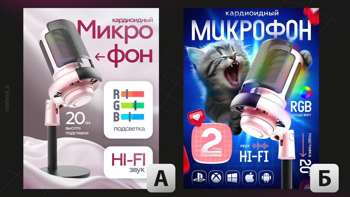 Работы взяты из моего портфолио