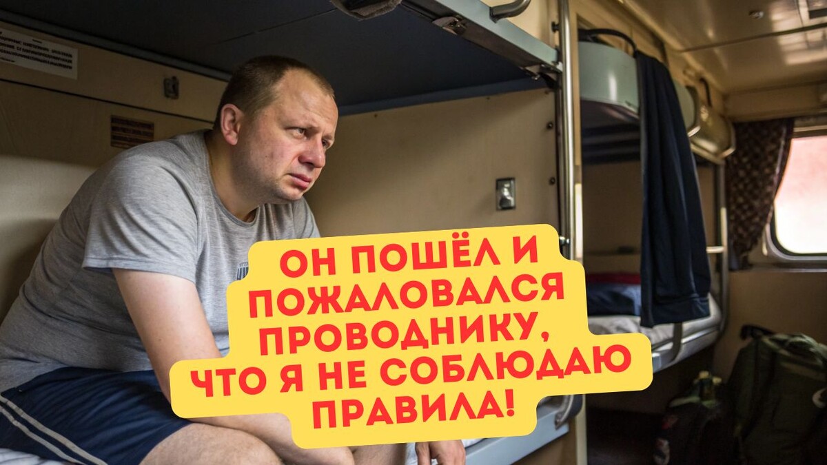 Реально есть условие, чтобы верхний непременно спускался и высиживал положенные часы у добрых соседей? 
