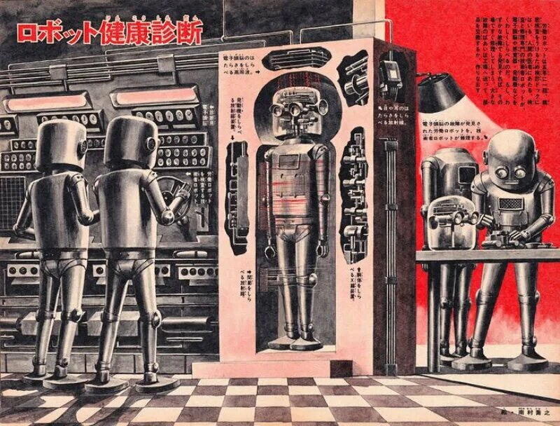 Роботы в японских комиксах