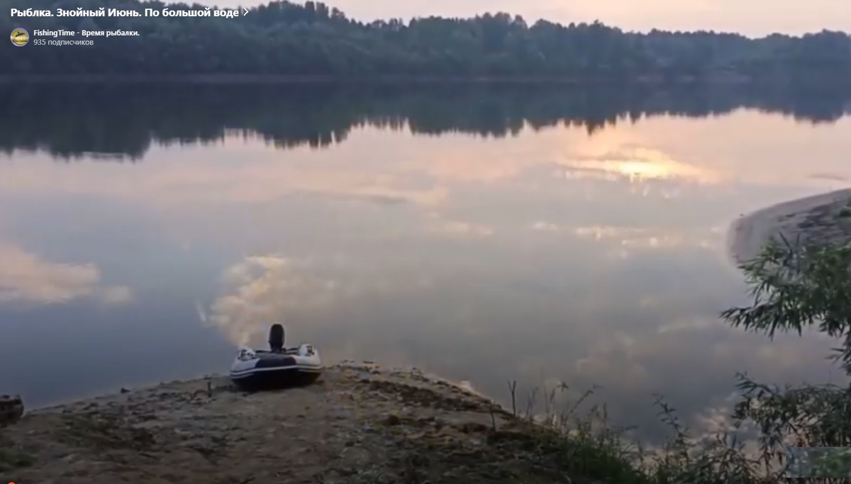 Утро перед рыбалкой.