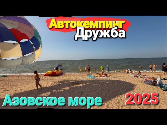 Видео тут друзья