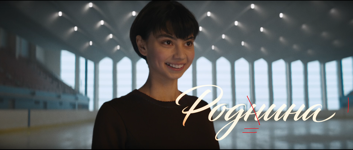 Кадр из фильма, недавно бывшего у меня на обзоре