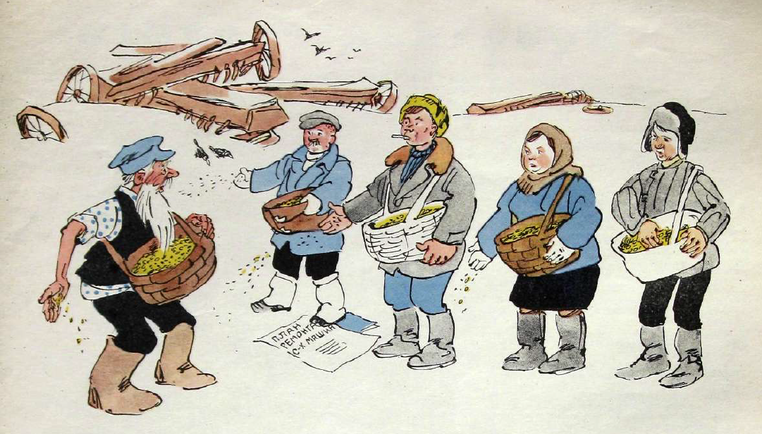 Репетиция перед посевной