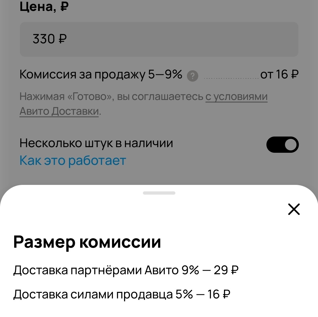 Пока не нажмёшь на ? Не увидишь что это за 5-9