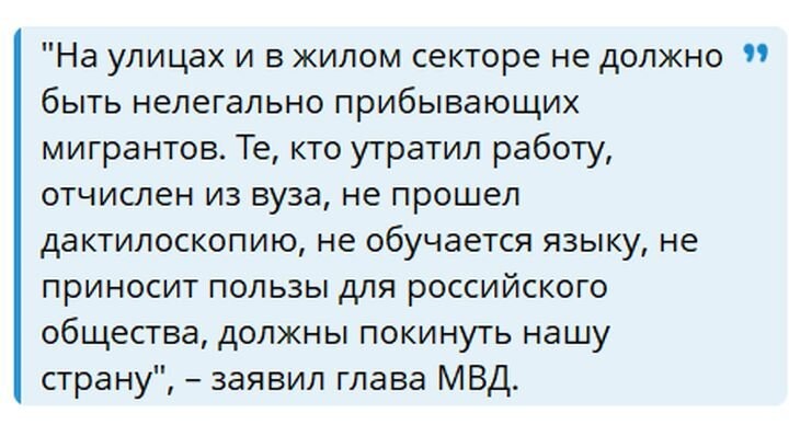 Источник: t.me/sevreal.