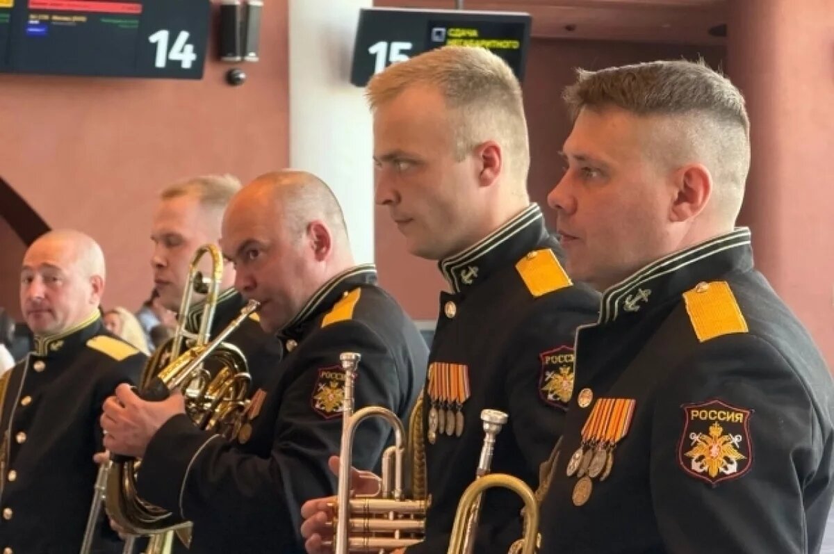    Оркестр 40-й бригады морской пехоты сыграл концерт в камчатском аэропорту