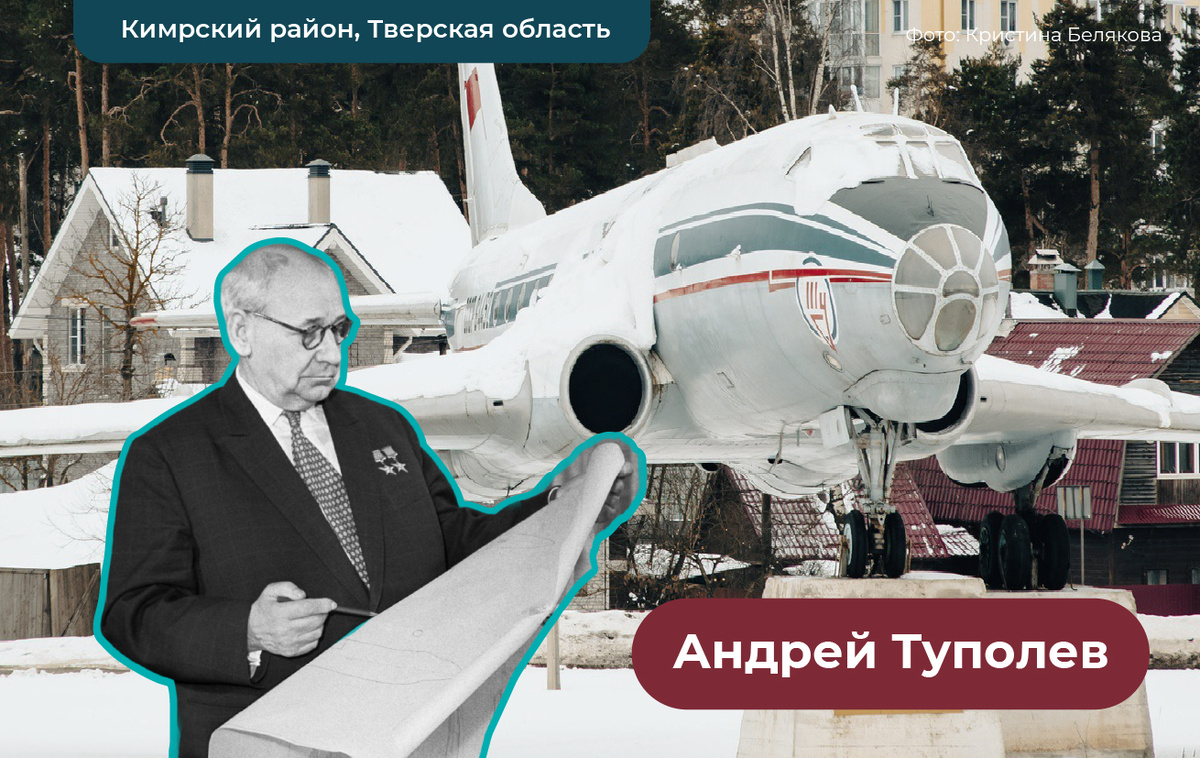 Фото: Кристина Белякова