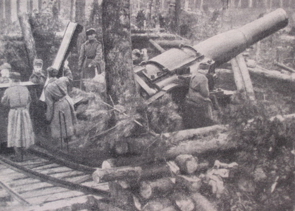 Гаубицы калибром 305 мм образца 1915 г. Обуховского завода представляли собой полустационарные установки. Вес гаубицы в боевом положении составлял 65 т, поэтому ее перевозили исключительно по железной дороге в разобранном виде. Затем ее доставляли до заранее вырытого котлована, собирали и устанавливали. В результате время установки орудия на позиции занимало от полутора до двух суток (без учета времени для отрыва котлована). Таким образом, процесс оборудования огневой позиции 305-мм орудия был трудоемким и затратным по времени. Боеприпасы к 305-мм орудиям доставлялись с помощью вагонеток, которые солдаты вручную (!) тянули к позиции. Вес одного снаряда 305-мм орудия составлял 441 кг.