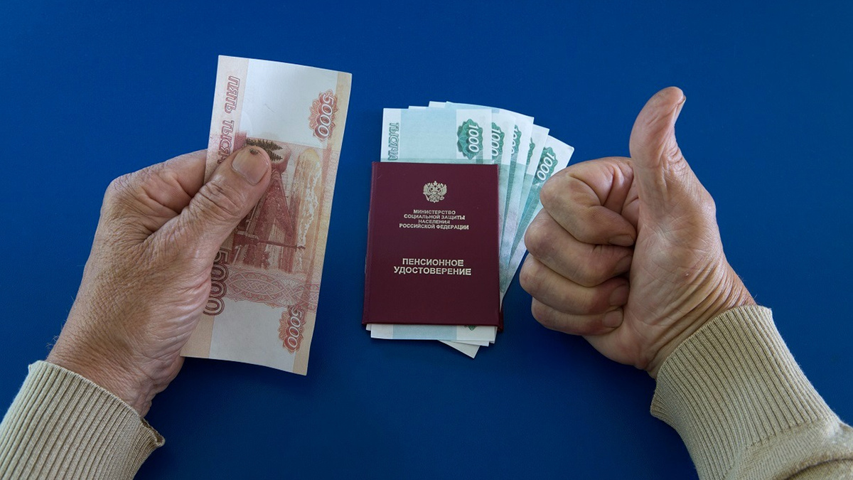  Пенсионер может получить увеличенную социальную доплату за отказ от субсидии
