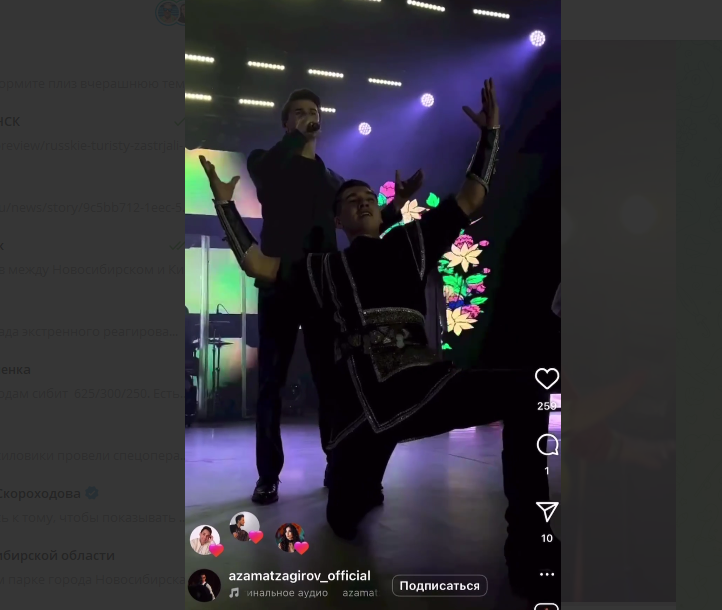 фото: скриншот https://t.me/rishat_tukhvatullin