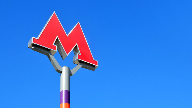    Фото: teplystan.mos.ru Александра Горохова