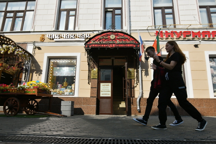    Музей Константина Васильева в Казани