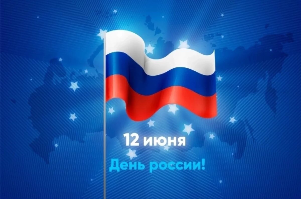    С праздником, Тольятти!