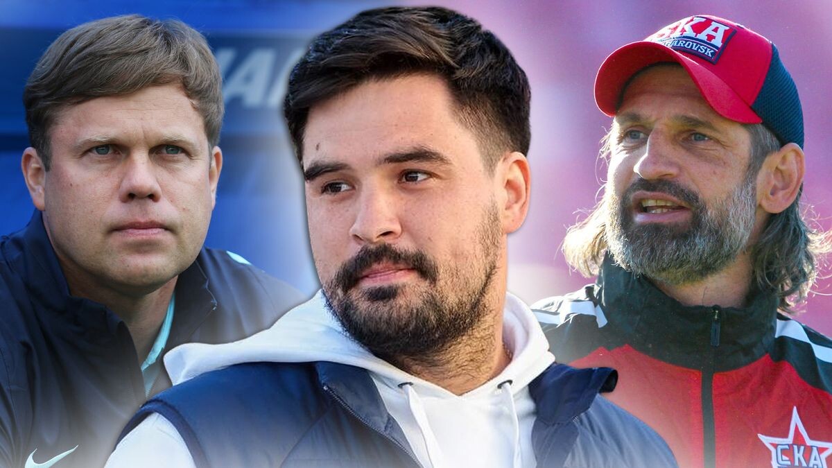    РИА Новости/Личный архив Алексея Панфилова/vk.com/fcska