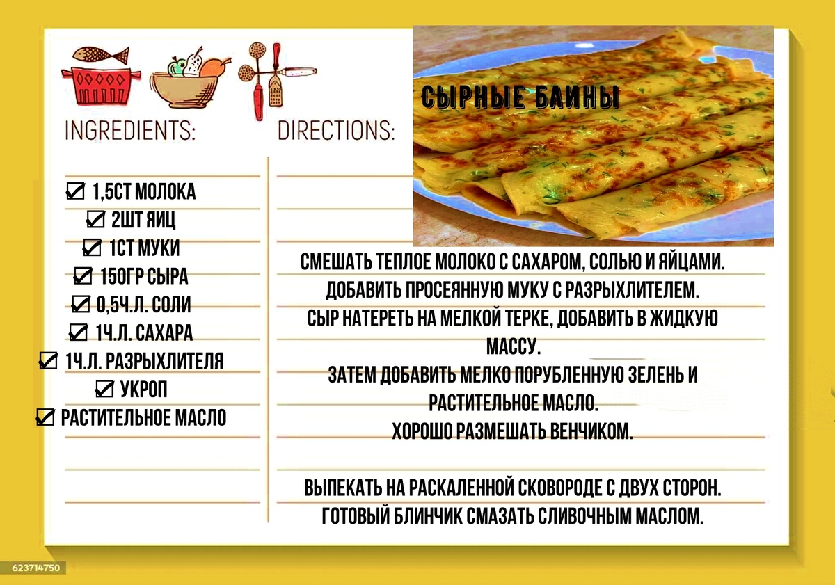 Коллаж автора