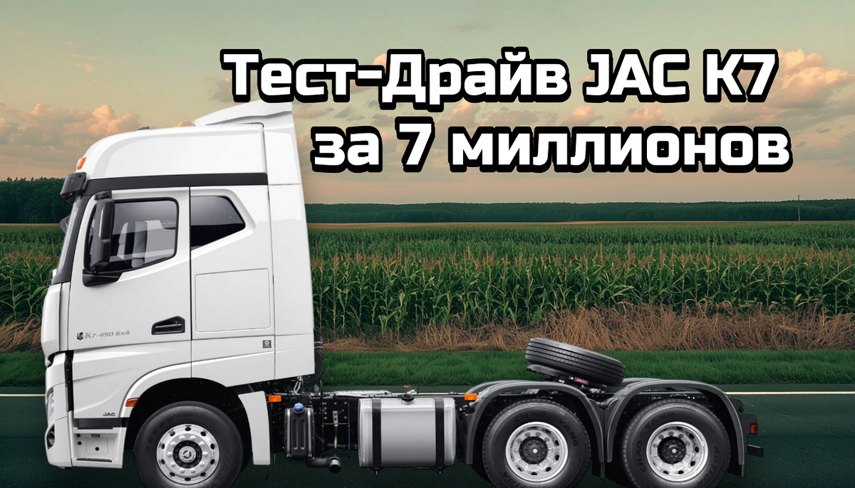 Картинка 1. Авторская работа