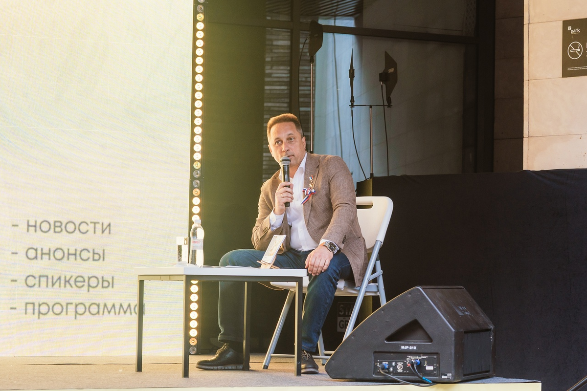 Фото предоставлено организаторами мероприятия 