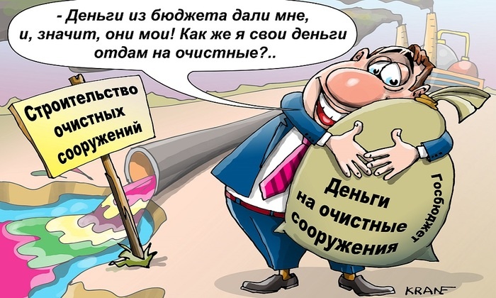    Нацпроекту «Экология» нужна большая чистка