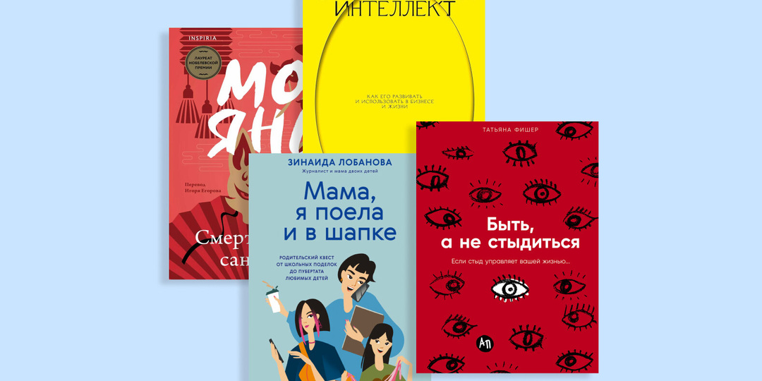 Десять книг на лето, от которых невозможно оторваться