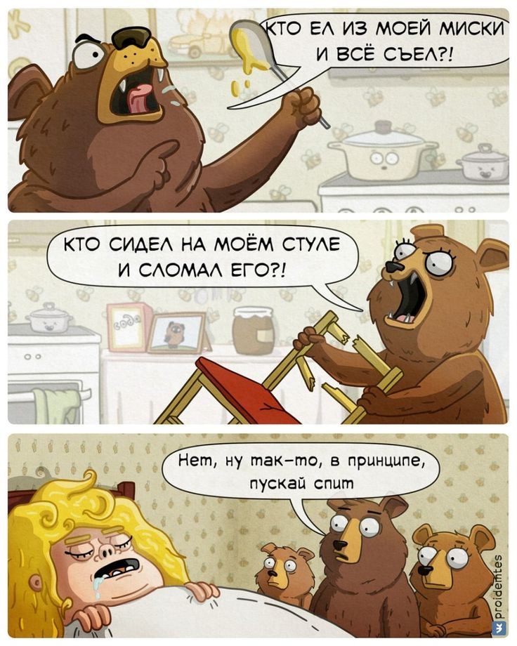 Автор: Гражданин Пройдемтес