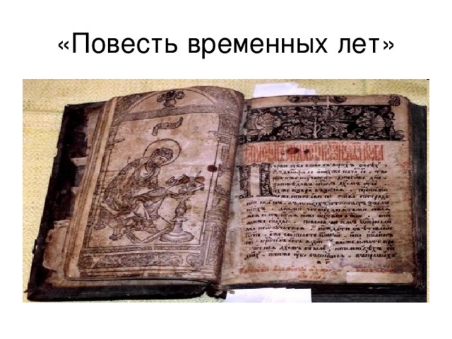 Изображение имеется в свободном доступе.