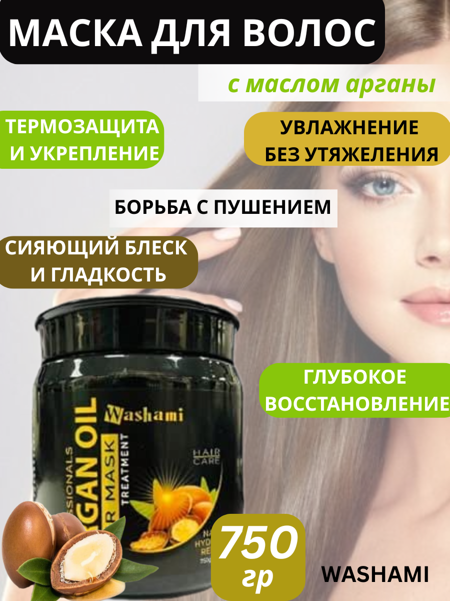 Артикул 412173095