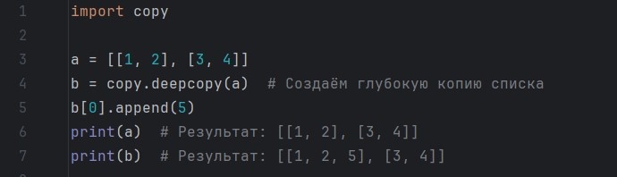 Код программы
