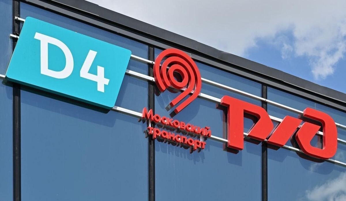     МЦД -4 Источник: mos.ru Автор фото: Пресс-служба Мэра и Правительства Москвы