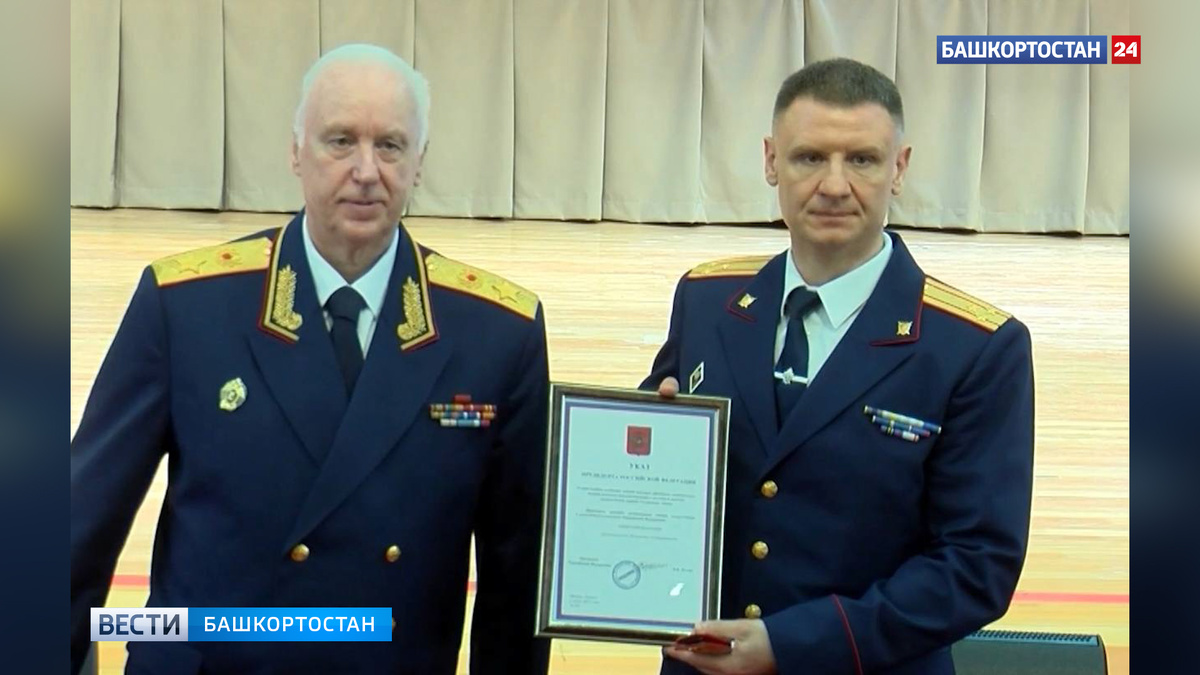    Руководителю следкома Башкортостана Владимиру Архангельскому присвоено звание генерал-майора юстиции