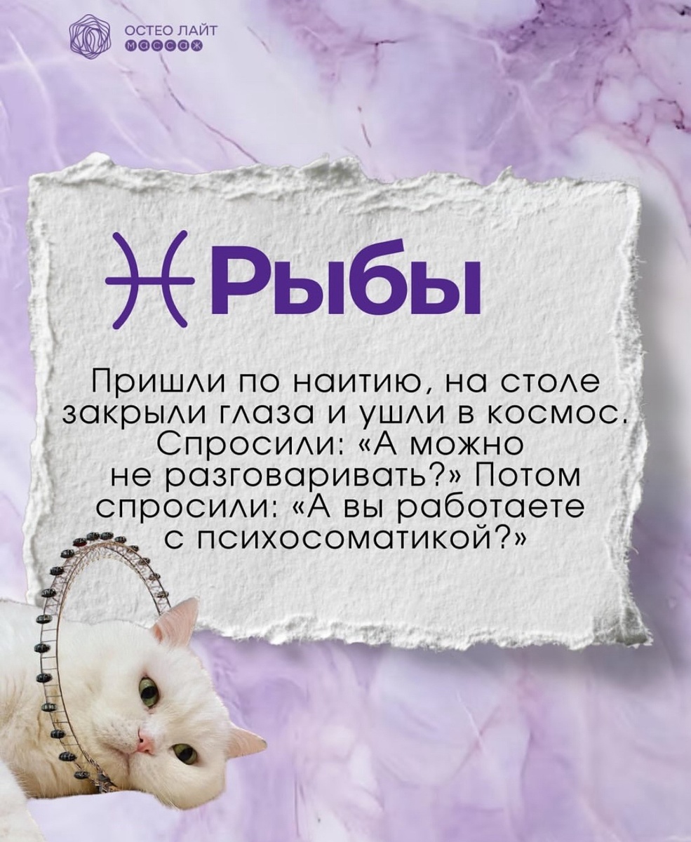 Клиника "Остео лайт"