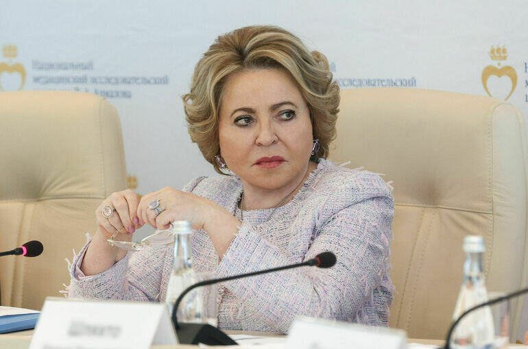   Пресс-служба Совета Федерации