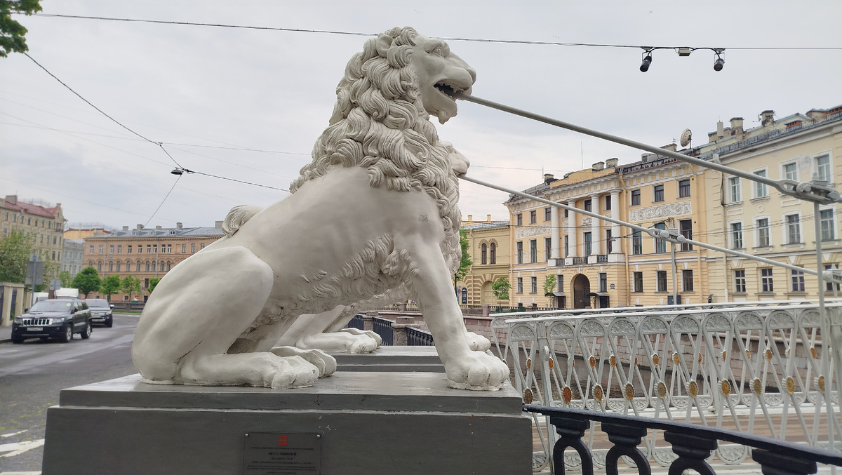 Львы на мосту