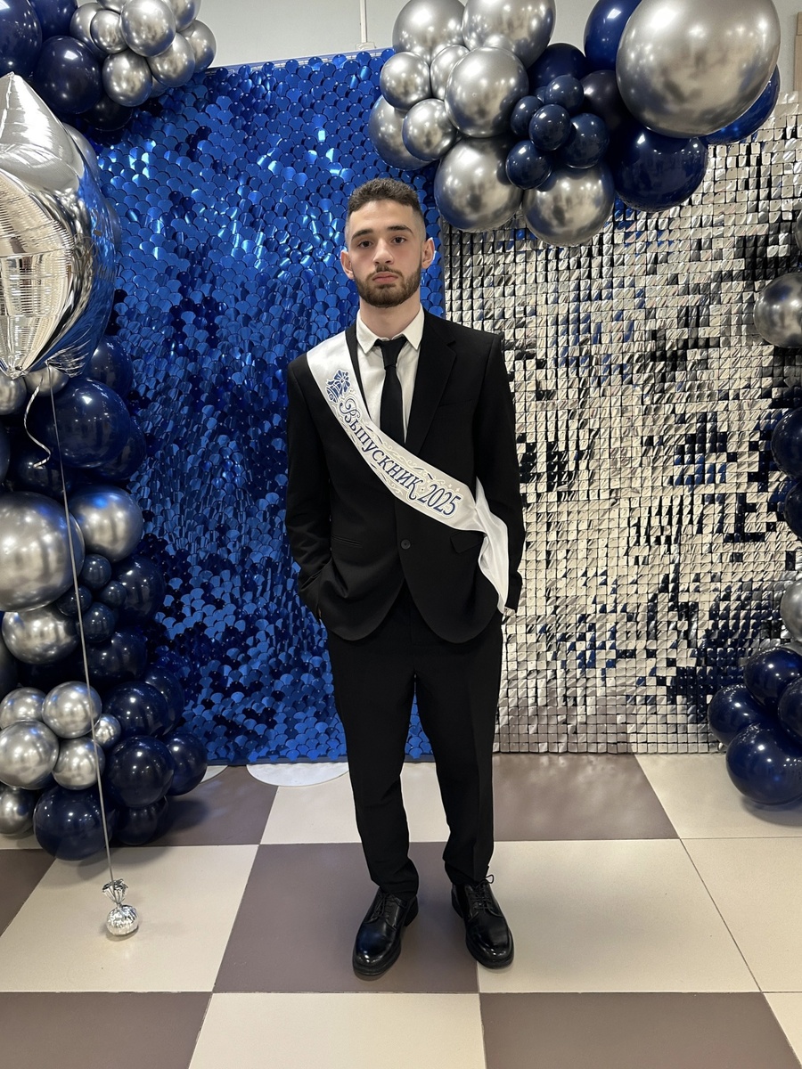 Базинян Арсен