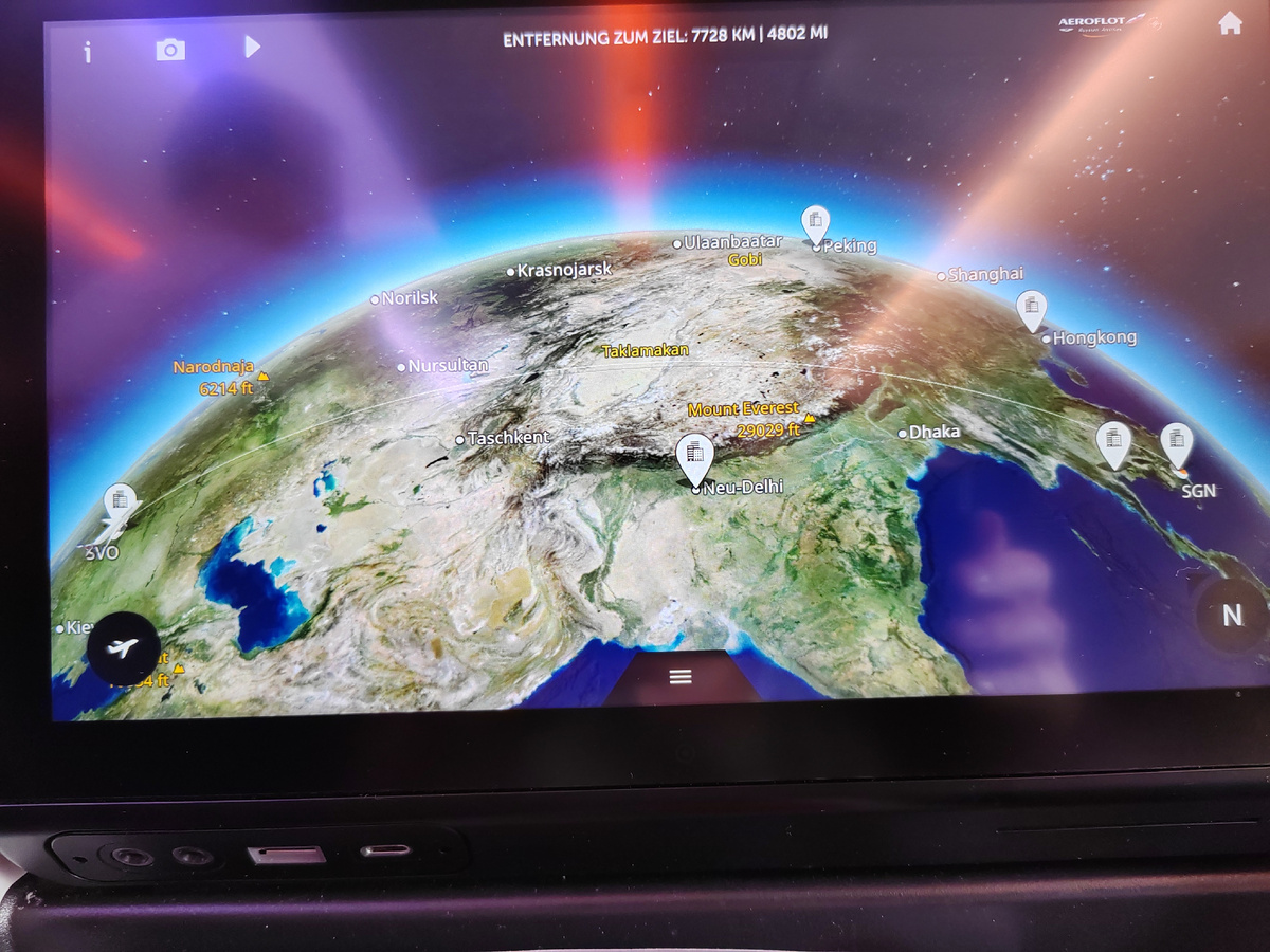 Наш маршрут