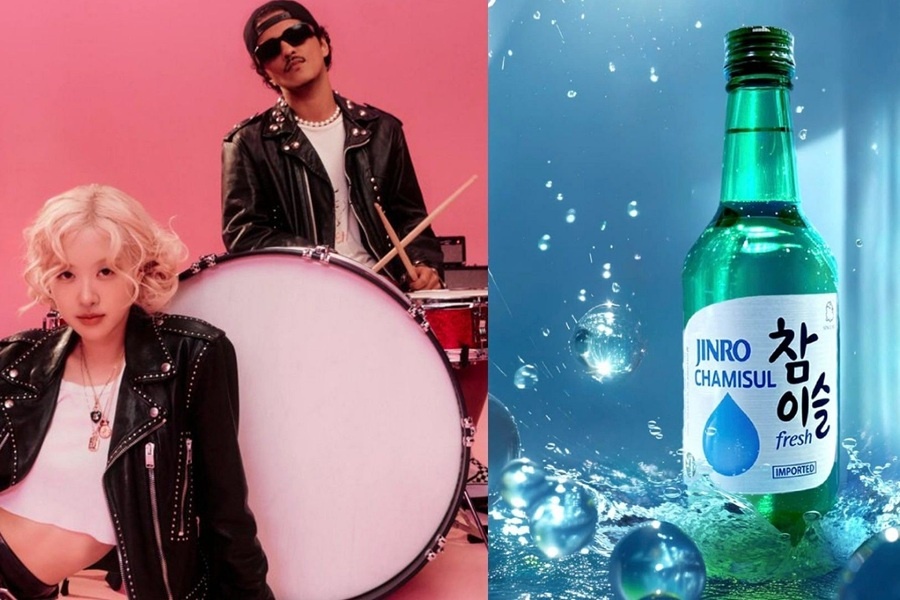 Песня Розэ и Бруно Марса помогла компании Jinro увеличить продажи