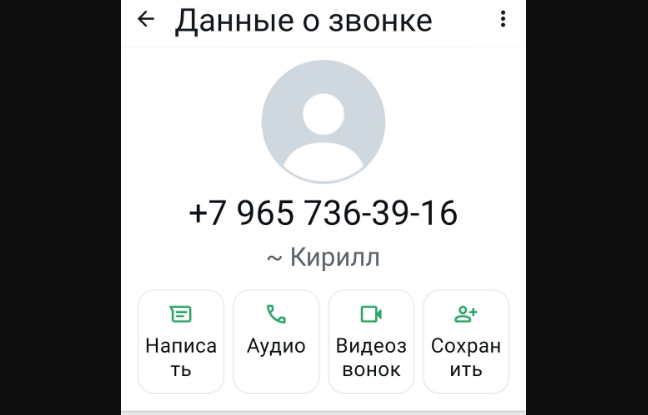 скрин автора