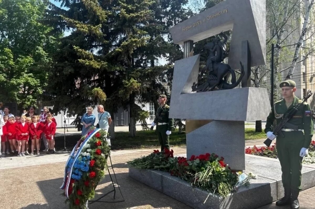    В Пензе открыли памятный знак участникам СВО