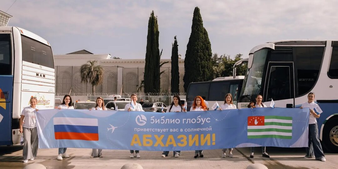 Открыт новый авиамост между Россией и Абхазией: первый рейс с туристами Библио-Глобус приземлился в Сухуме