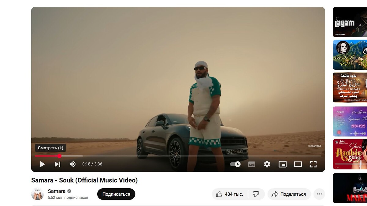 Скриншот с одного известного, но, наверно, уже запрещённого видеохостинга