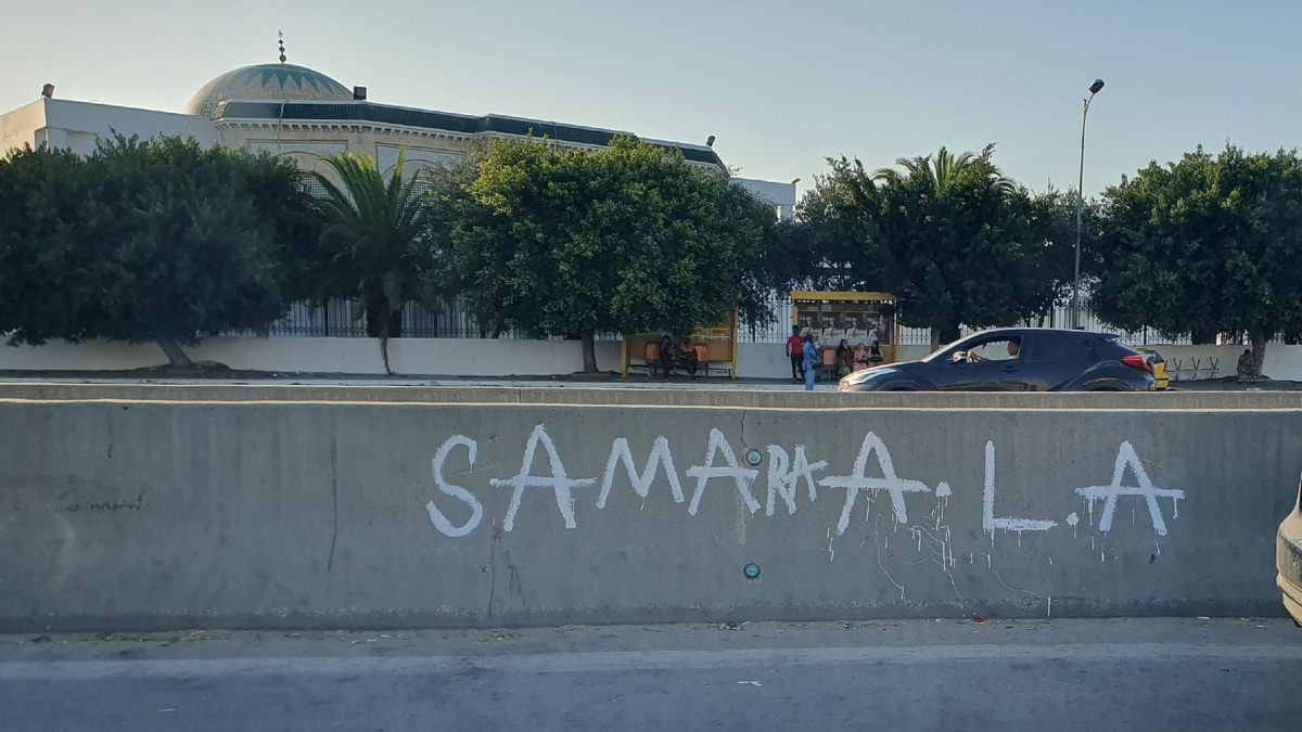 Надпись "САМАРА" где-то в столице Туниса