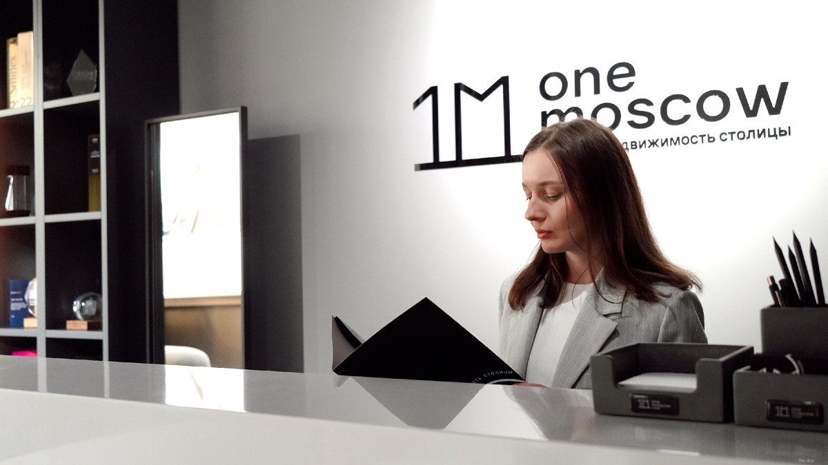 Офис агентства премиальной недвижимости One Moscow