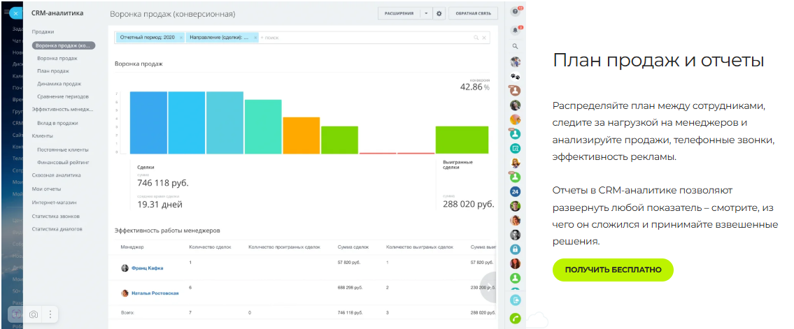 иллюстрация проектов автоматизации, в ходе которых можно услышать разные хохмы про "убытки" Заказчика (свайп влево чтобы увидеть все иллюстрации)