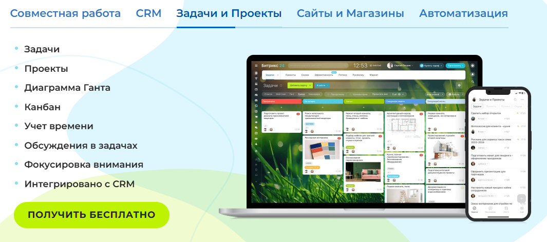 иллюстрация проектов автоматизации, в ходе которых можно услышать разные хохмы про "убытки" Заказчика (свайп влево чтобы увидеть все иллюстрации)