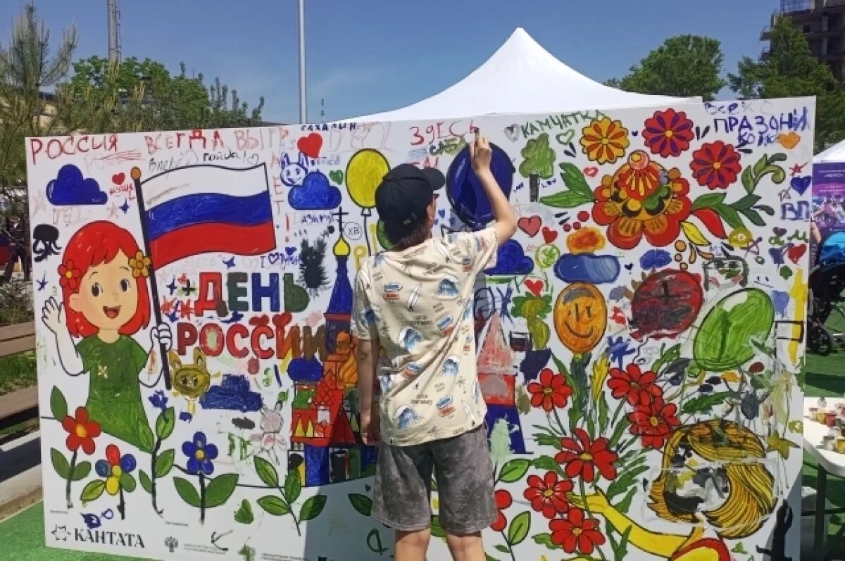    Россию видят красочной.