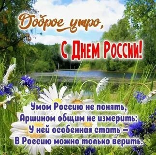 Таких открыток было сегодня много. 